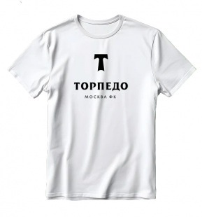 Торпедо Москва майка белая с логотипом