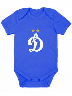 Динамо Москва боди для малышей сезон 2024/25 синее