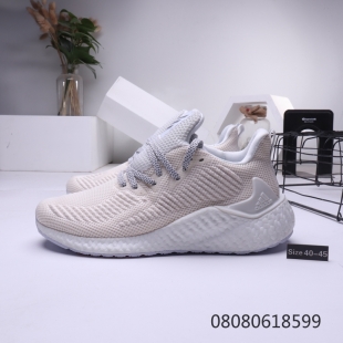 Кроссовки Adidas Alphaboost System бежевые