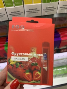Электронные сигареты EGQ вкус фруктовый микс